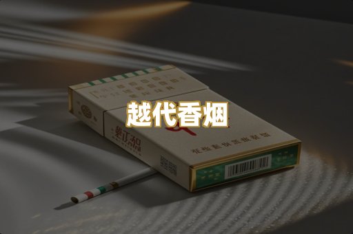 外烟爆珠系列